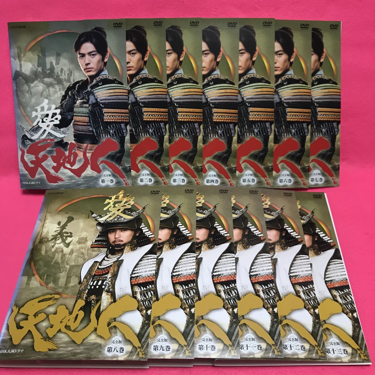 NHK大河ドラマ 天地人 完全版 全13卷 レンタル DVD 妻夫木聡 レンタル