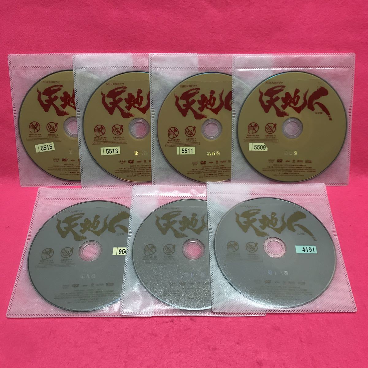 NHK大河ドラマ 天地人 完全版 全13卷 レンタル DVD 妻夫木聡 レンタル