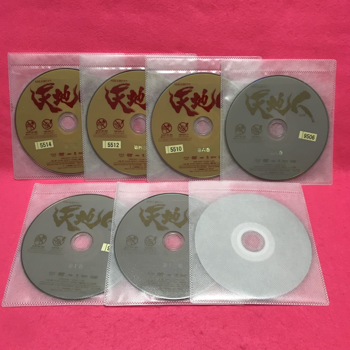 NHK大河ドラマ 天地人 完全版 全13卷 レンタル DVD 妻夫木聡 レンタル