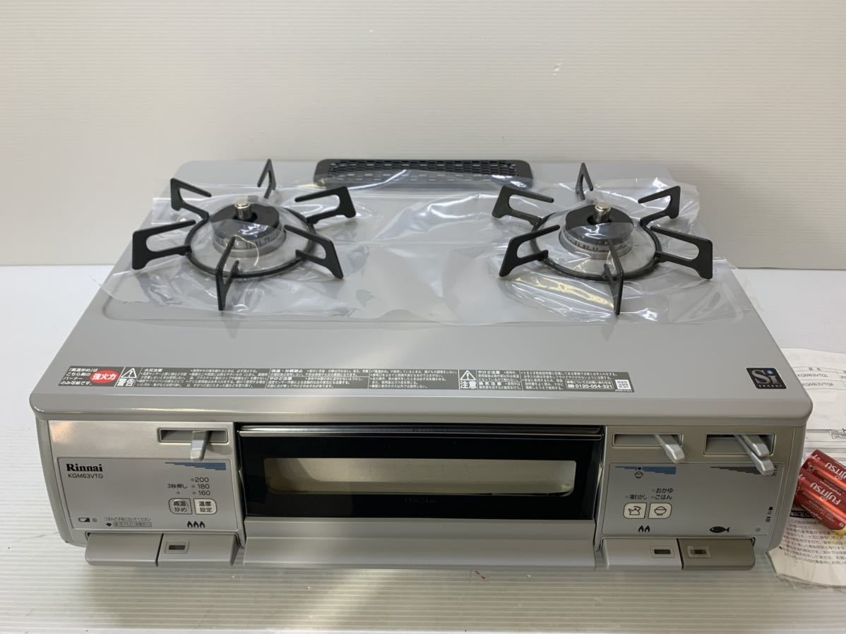 Rinnai - 新品未使用リンナイ グリル付 ガステーブル リンナイ/Rinnai 