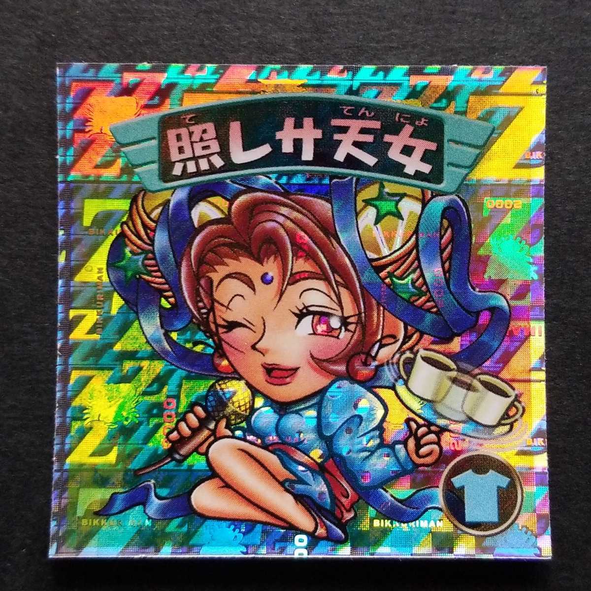 レア】ビックリマン2000 逆キラ6枚まとめ(ヘッド)｜売買された