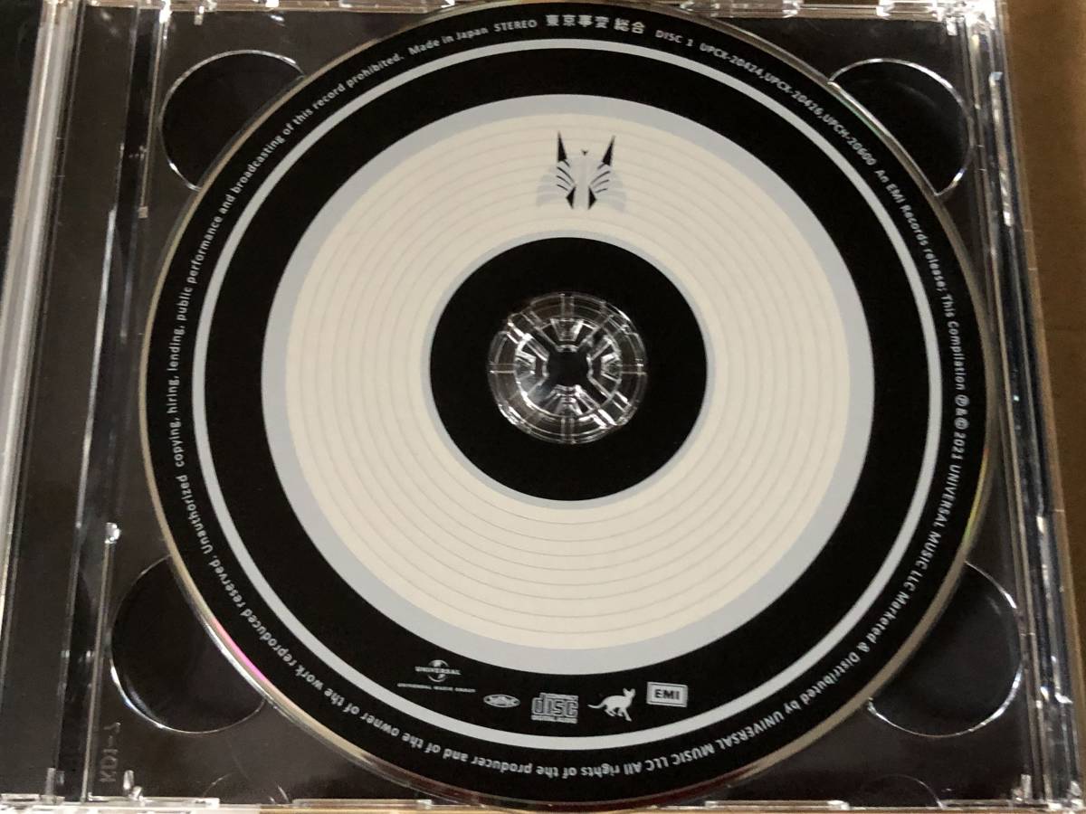 ☆ 東京事変 総合 (通常盤)☆ 最新アルバムCD 初オールタイム・ベスト 