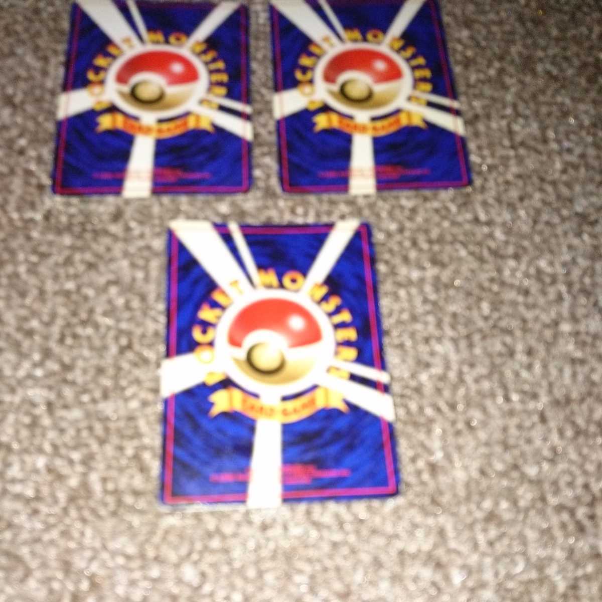 ポケモンカード 旧裏面 キラカード サンダー フリーザー ファイヤー 伝説ポケモン セット サンダーストーム フリーズドライ ゴッドバード ポケモンカードゲーム 売買されたオークション情報 Yahooの商品情報をアーカイブ公開 オークファン Aucfan Com