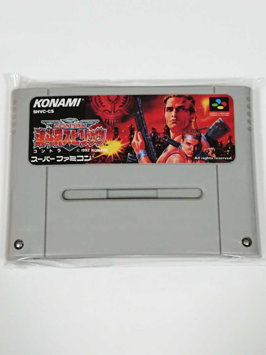 超魔界村 魂斗羅スピリッツ 動作確認済み スーパーファミコン ソフト 