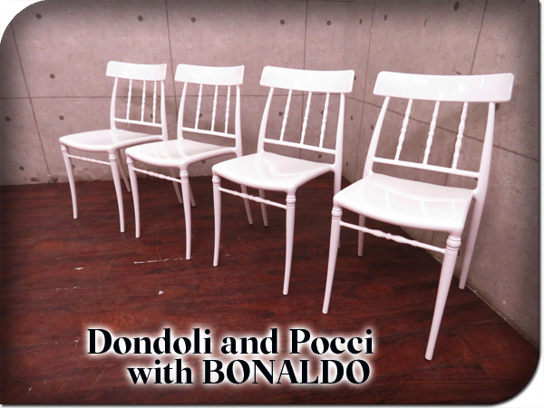 イタリア製BONALDOダイニングチェア4脚セット