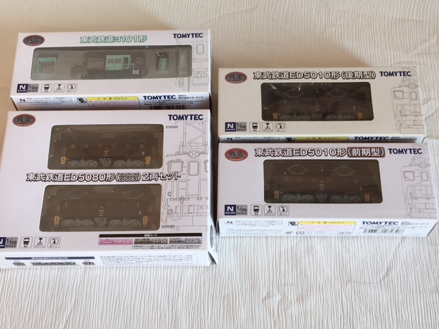 送料無料】東武鉄道 電気機関車・車掌車セット Yahoo!オークション