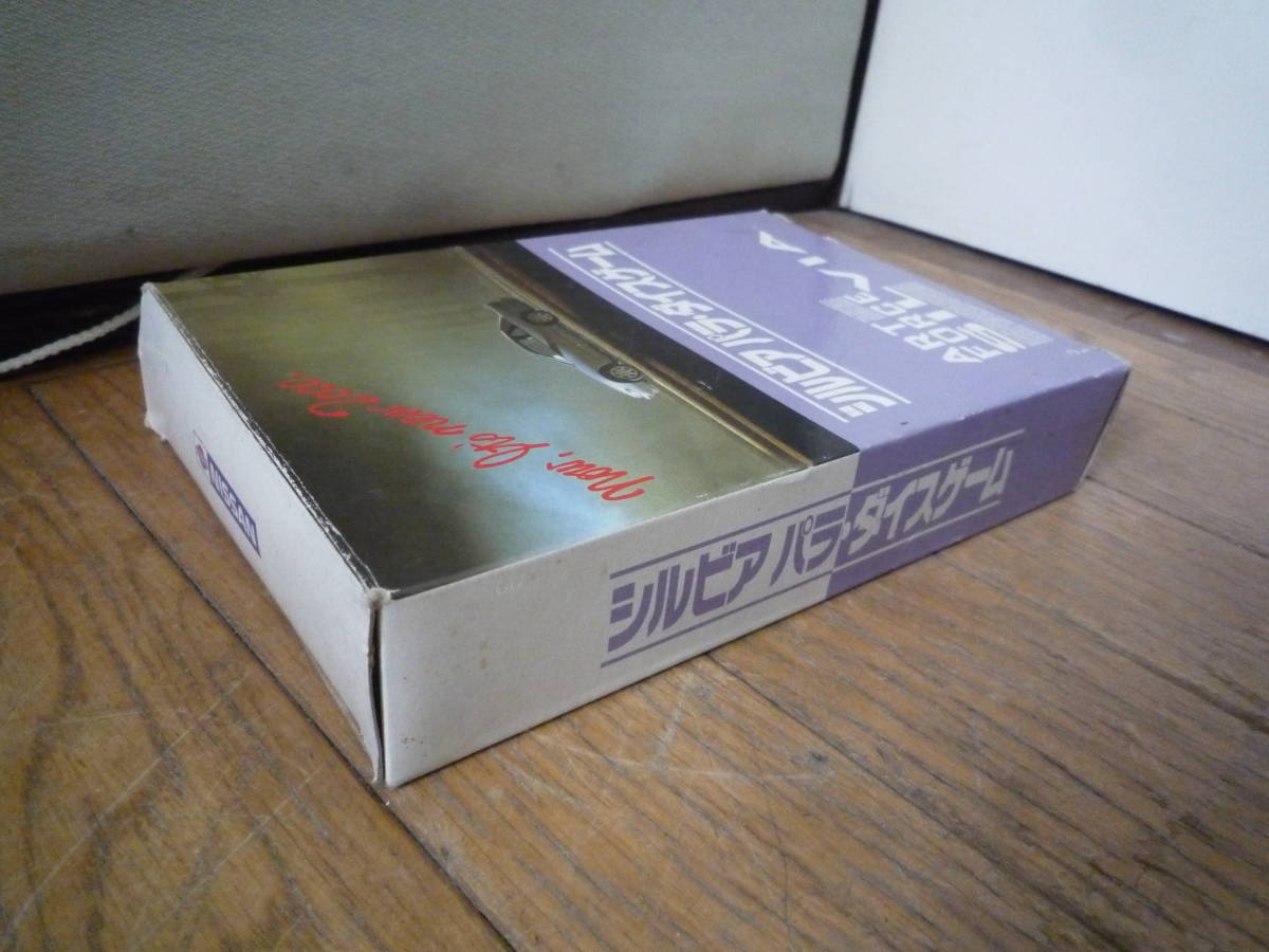 ◇当時物 レア 日産 SILVIA PARA-DICE GAME シルビア パラ・ダイス 