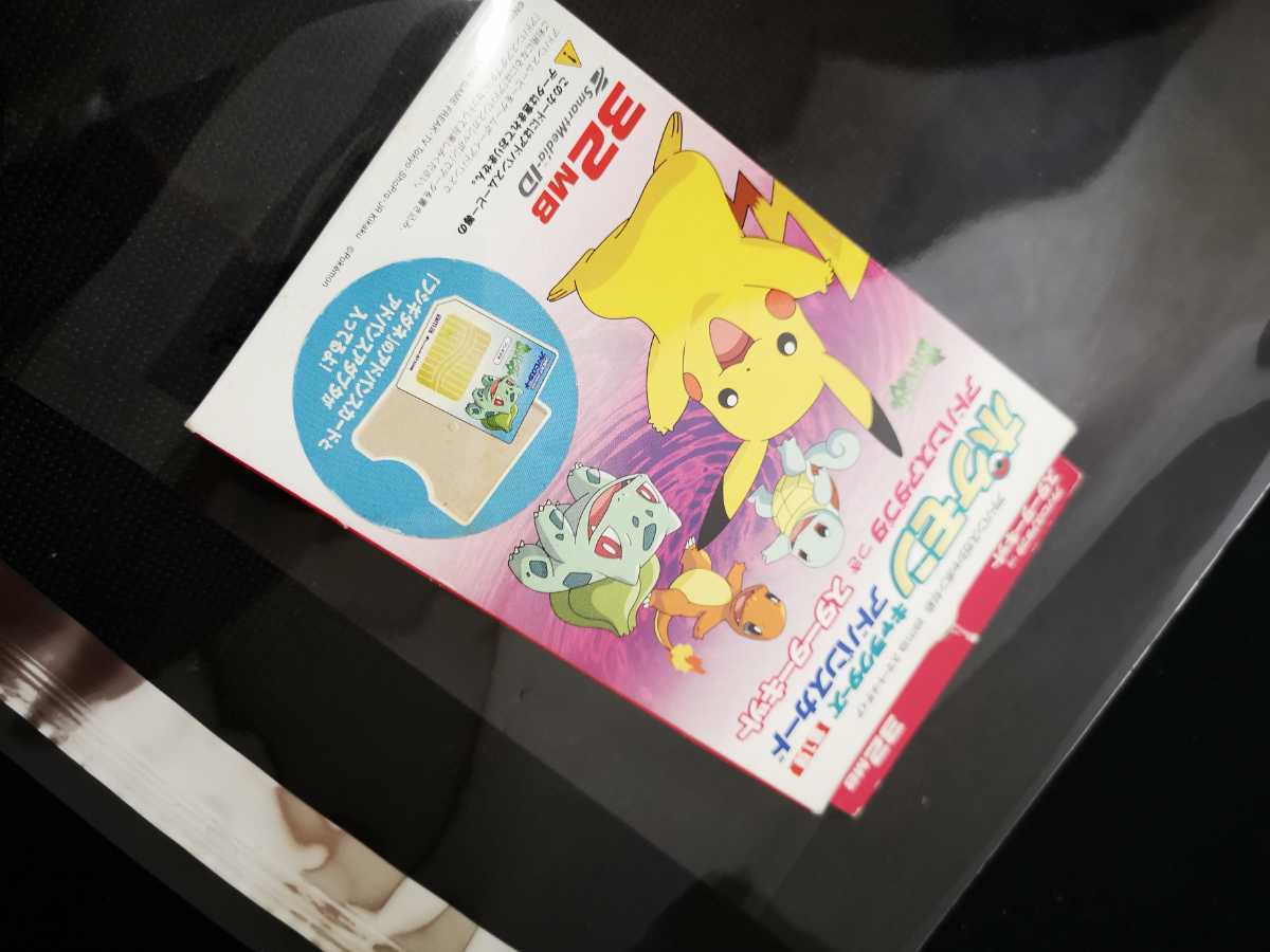 中古◇GBA ポケモンキャラクターズ 第1弾 アドバンスカード フシギダネ 