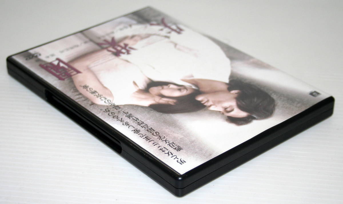 中古DVD】 失楽園 DVD 出演／役所広司 黒木 瞳 男と女はここまで愛し 