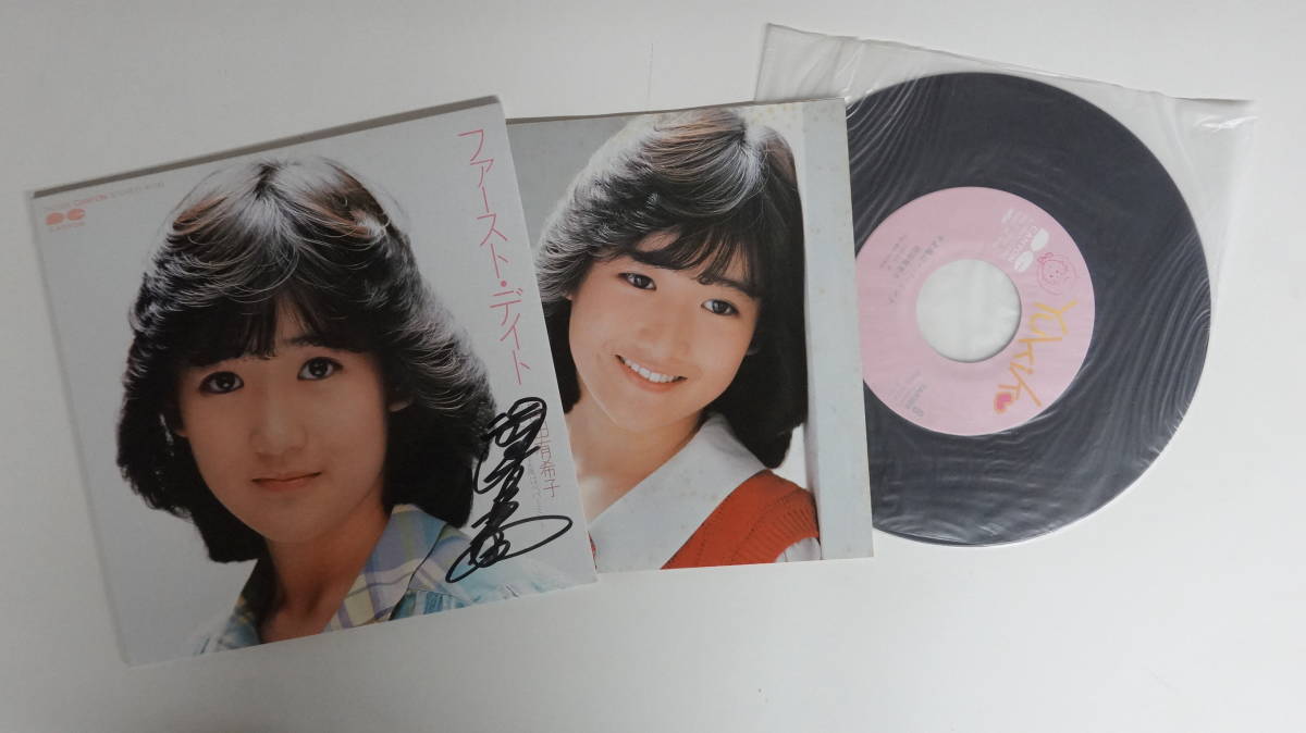 Yahoo!オークション 岡田有希子 ファーストデイト 直筆サイン色紙