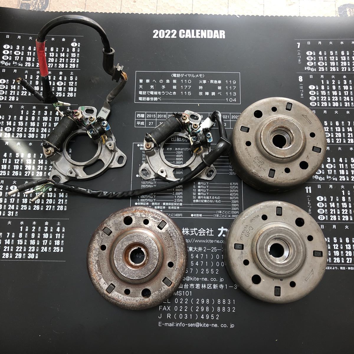 NSR50 ステーターコイル 前期 ジェネレーター フライホイール NS-1 