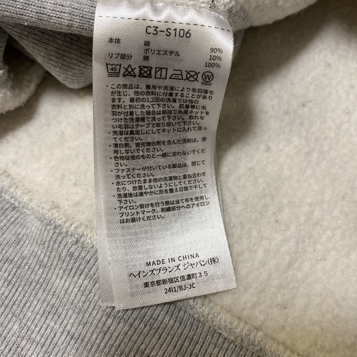 【美品】Champion チャンピオン リバースウィーブ 青タグ 11.5oz スウェット パーカ カレッジ 染込みプリント Champion チャンピオン リバースウィーブ クルーネック 復刻モデル！７０'Ｓ「青タグ」仕様！ＣＨＡＭＰＩＯＮ（ＵＳＡ (青