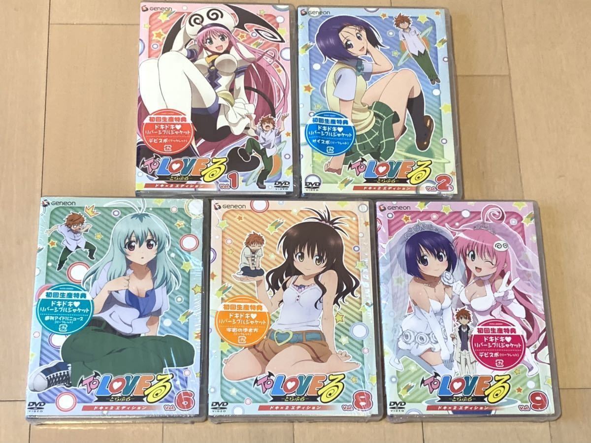 DVD DVD ※※※[全9巻セット]To LOVEる-とらぶる-ドキ×2エディション