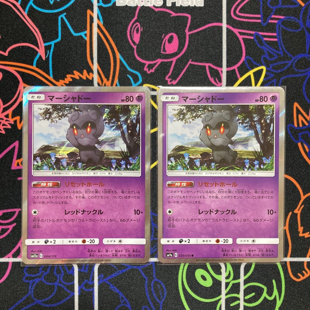 ポケモンカード マーシャドー 2枚 リセットホール ポケモンカードゲーム 売買されたオークション情報 Yahooの商品情報をアーカイブ公開 オークファン Aucfan Com