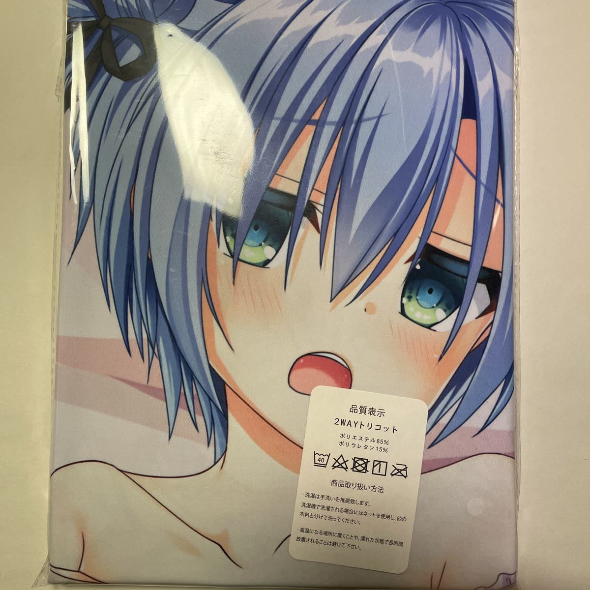 かけぬけ青春スパーキング 柊栞里 抱き枕カバー(抱き枕)｜売買された 