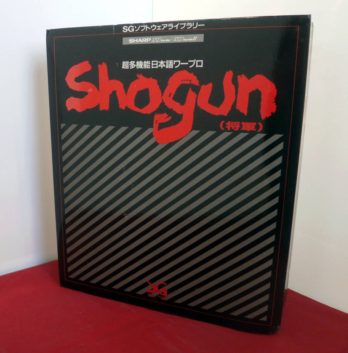 X1turbo用ワープロソフト サムシンググッド Shogun 将軍 5インチ2d版 文書作成 売買されたオークション情報 Yahooの商品情報をアーカイブ公開 オークファン Aucfan Com