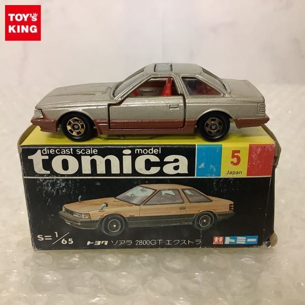 1円～ 黒箱トミカ トヨタ ソアラ 2800GT エクストラ 日本製(乗用車 