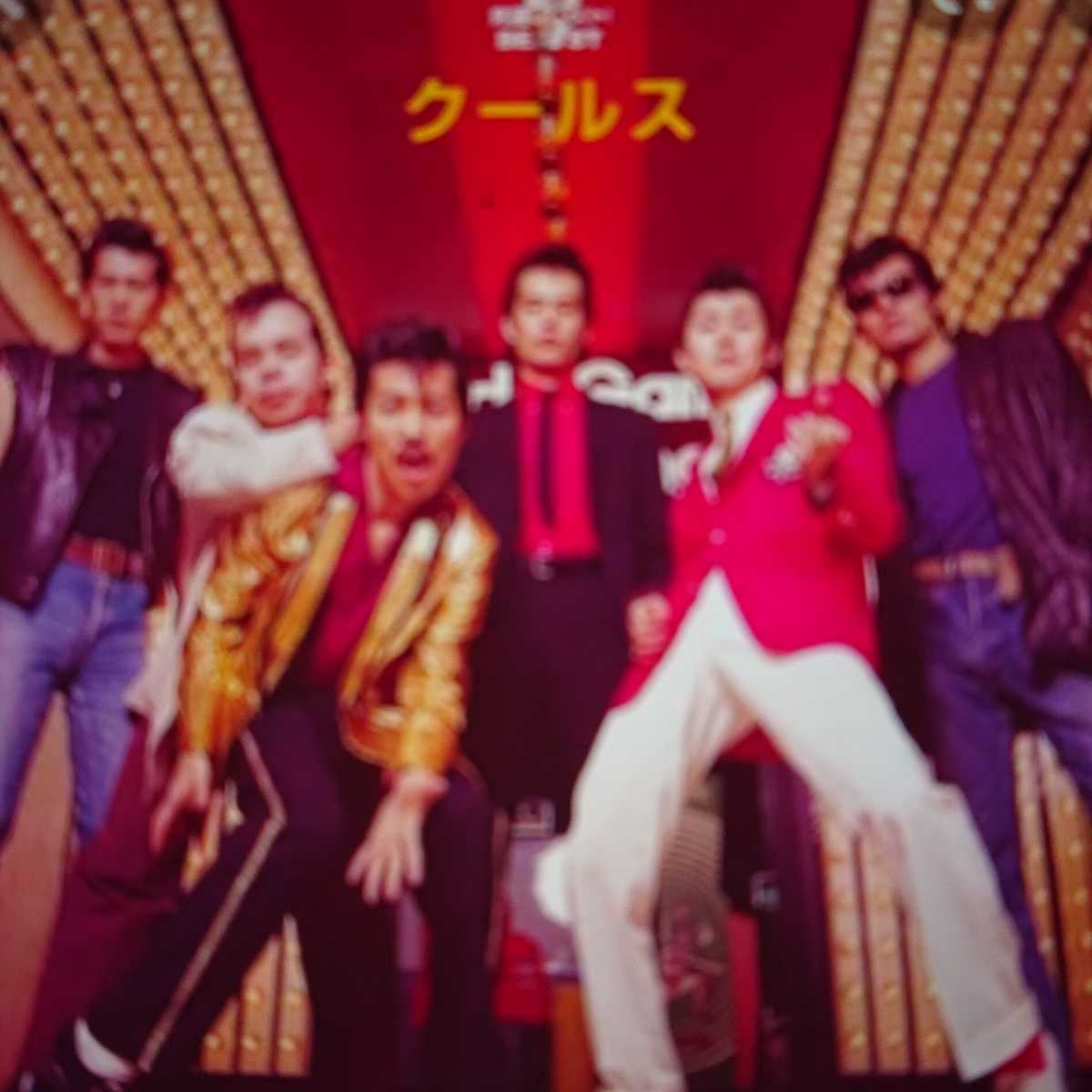 SHIBUYAアーティスト⁄アーティストC⁄クールスCDレコードT ULTRA