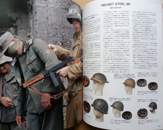 WWⅡヨーロッパ戦線 米軍装備☆第二次世界大戦M1ヘルメット陸軍