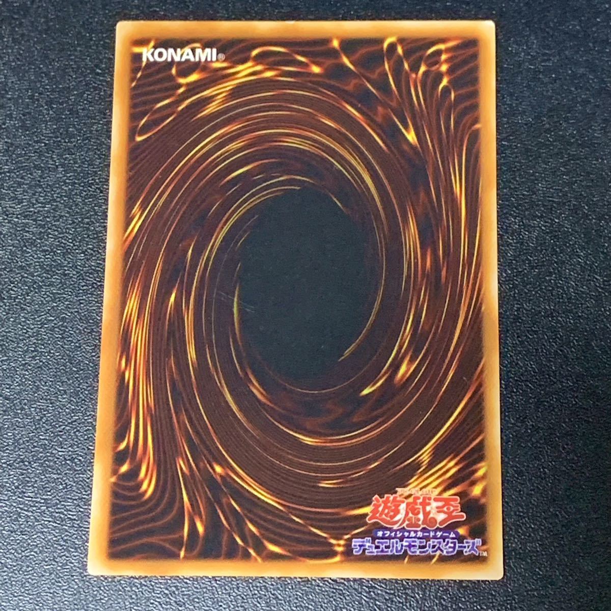 遊戯王 真紅眼の黒竜 レッドアイズブラックドラゴン 2期 ウルトラ 