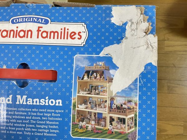 ☆12-62☆シルバニアファミリー Sylvanian families グランド