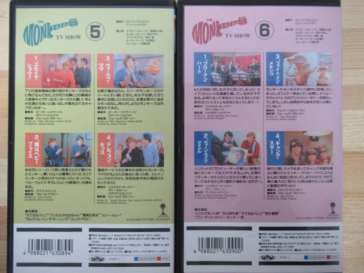 L3○VHS TVショーザ・モンキーズ 日本語吹替版10巻セット Monkees VHS