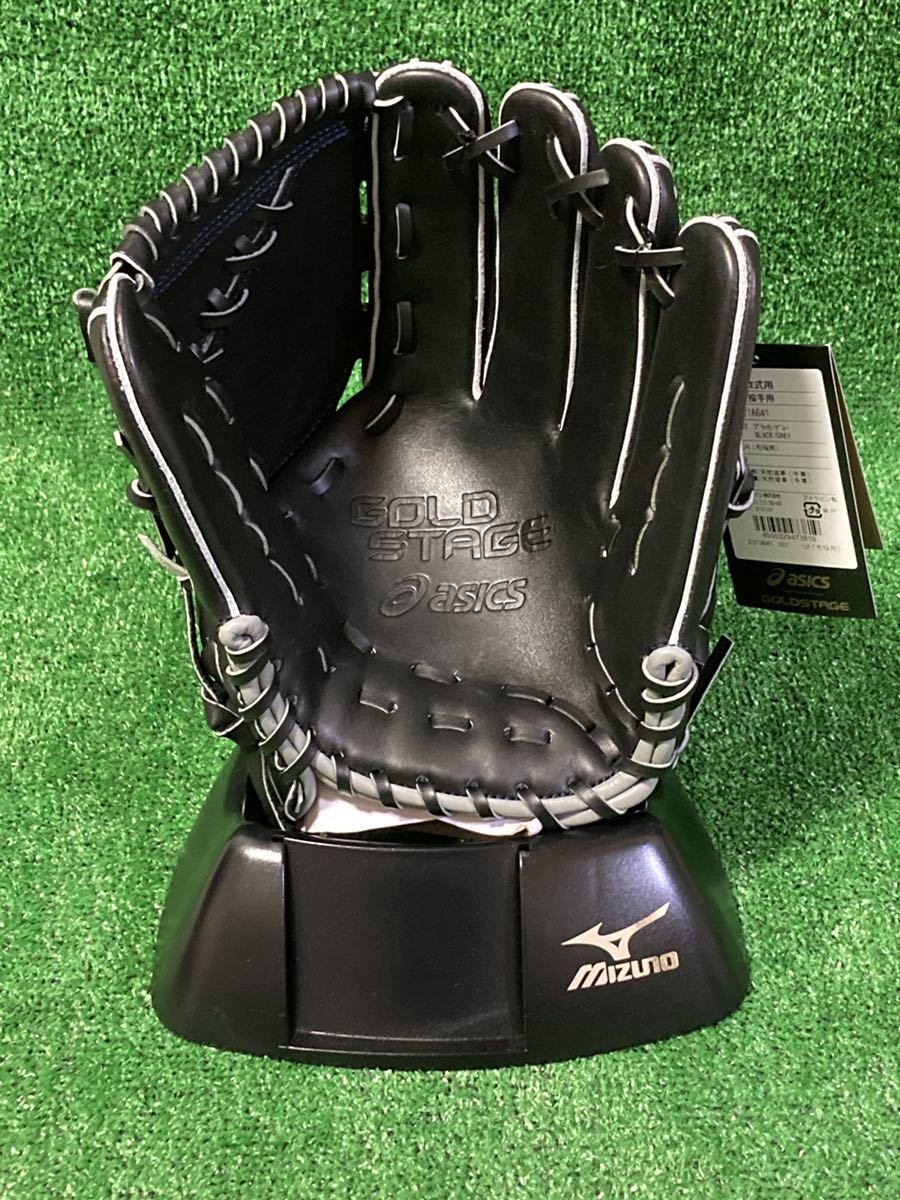 アシックス・ゴールドステージ軟式投手用グローブ(大谷翔平モデル