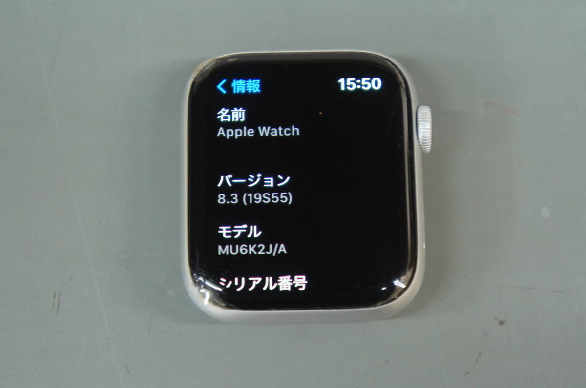 中古Apple Watch アップルウォッチ Nike+ Series4 GPSモデル 44mm MU6K2J/A 44mm ペアリング解除済 Watch Apple アップルウォッチ 動作○ MQ1N3J&frasl;A series4(40mm)