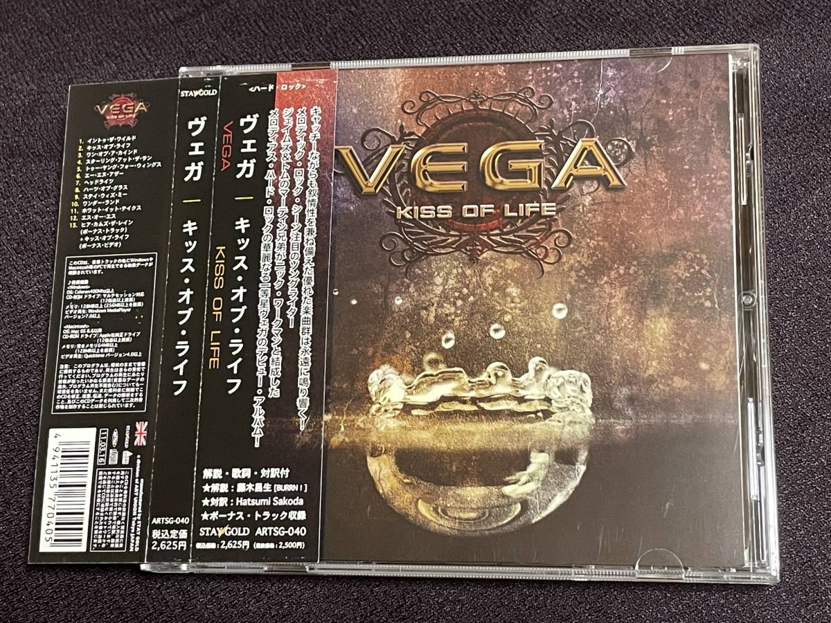 【人気SALE，HOT】 彡 国内盤 HR メロハー AOR VEGA/KISS OF LIFE(一般)｜売買されたオークション情報、yahooの商品情報をアーカイブ公開 - オークファン 一般