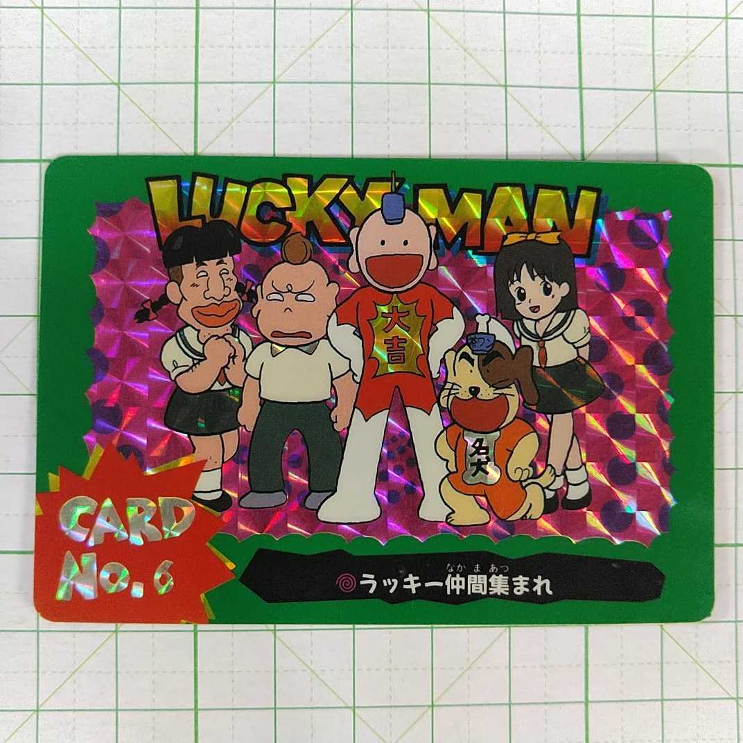 PPカード とっても!ラッキーマン 6 プリズムカード シールタイプ 角