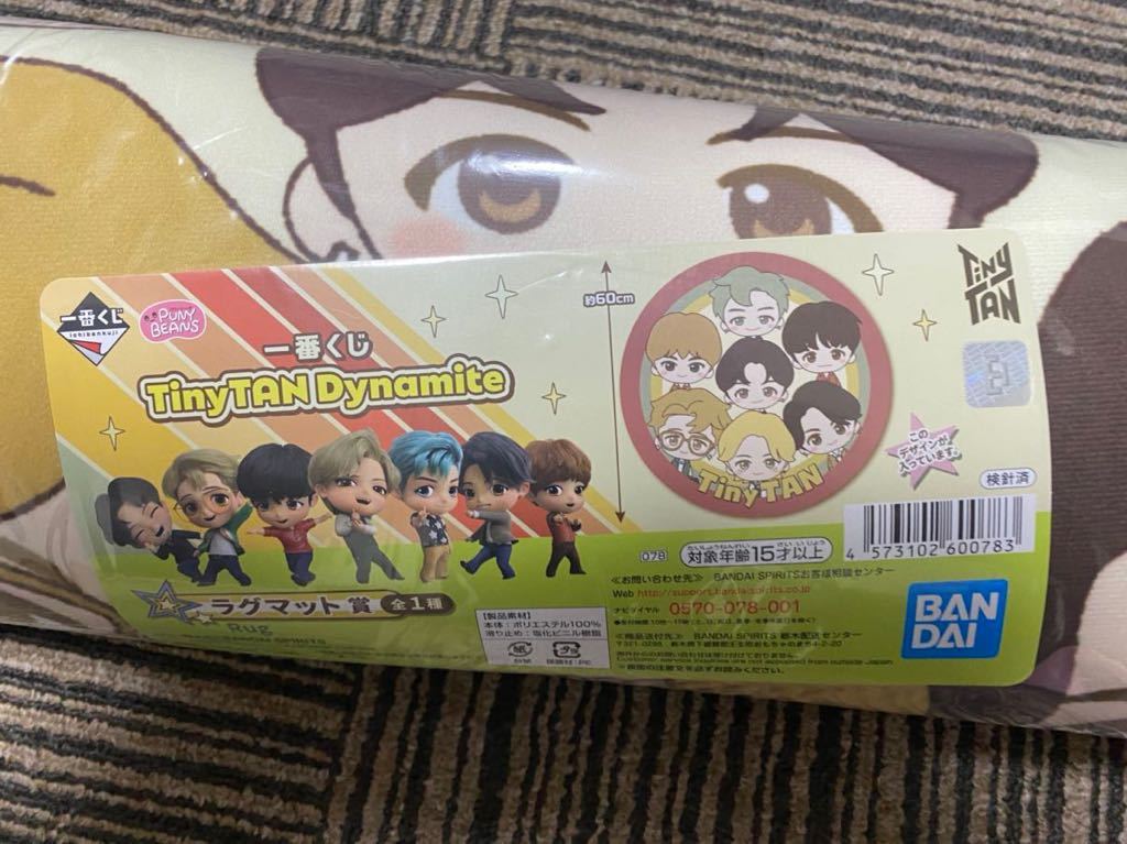 【ラグマット 賞】一番くじ TinyTAN Dynamite 一番くじ　タイニータン　玄関 マット RM Jin SUGA j-hope Jimin V Jung Kook_3