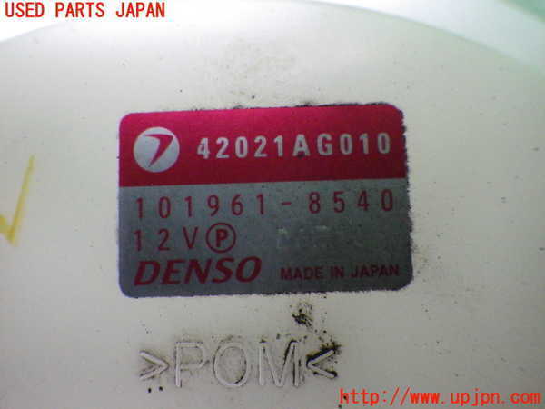 2UPJ-77972510]レガシィ ワゴン(BP5)燃料ポンプ 中古_3