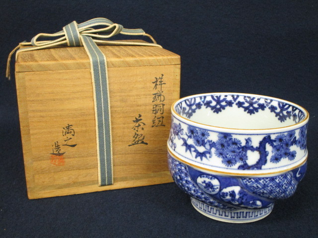 川瀬満之 作 祥瑞胴紐 茶碗 共布 共箱 茶道具 ○F1099 川瀬満之「祥瑞胴紐茶碗」銘/箱書きあり 共布/共箱付 茶器
