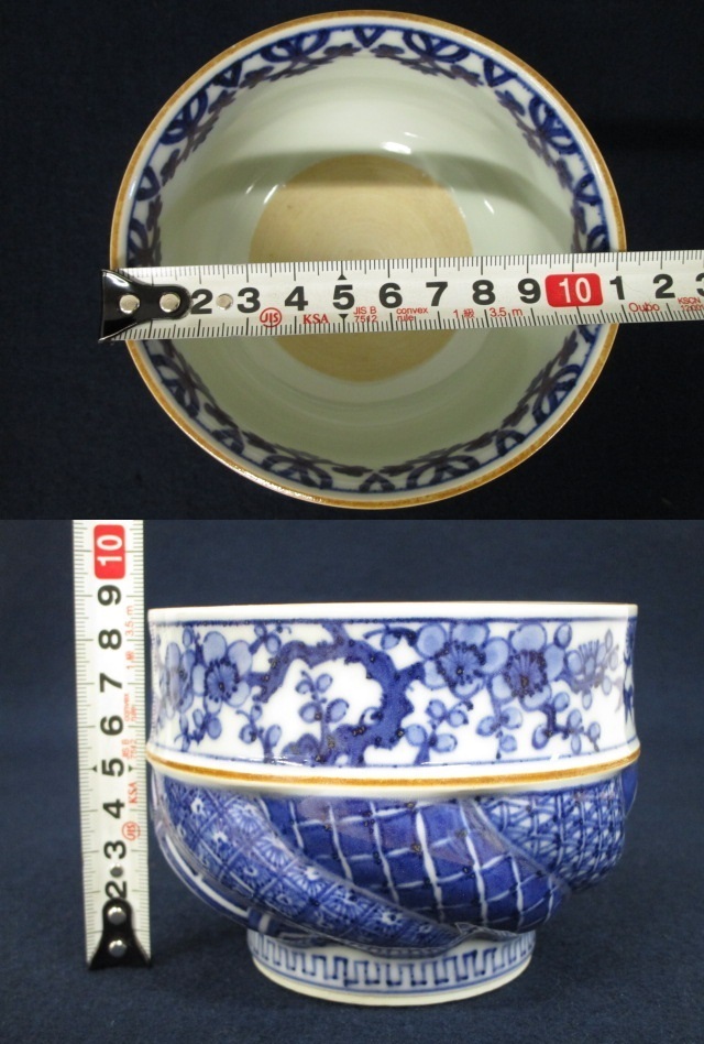 ○F1099 川瀬満之「祥瑞胴紐茶碗」銘/箱書きあり 共布/共箱付 茶器