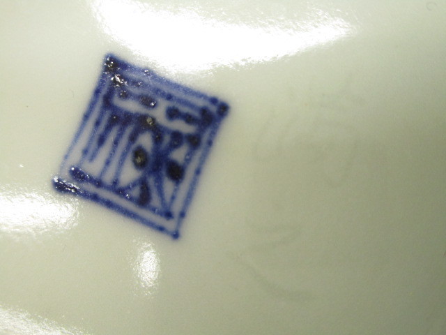 ○F1099 川瀬満之「祥瑞胴紐茶碗」銘/箱書きあり 共布/共箱付 茶器
