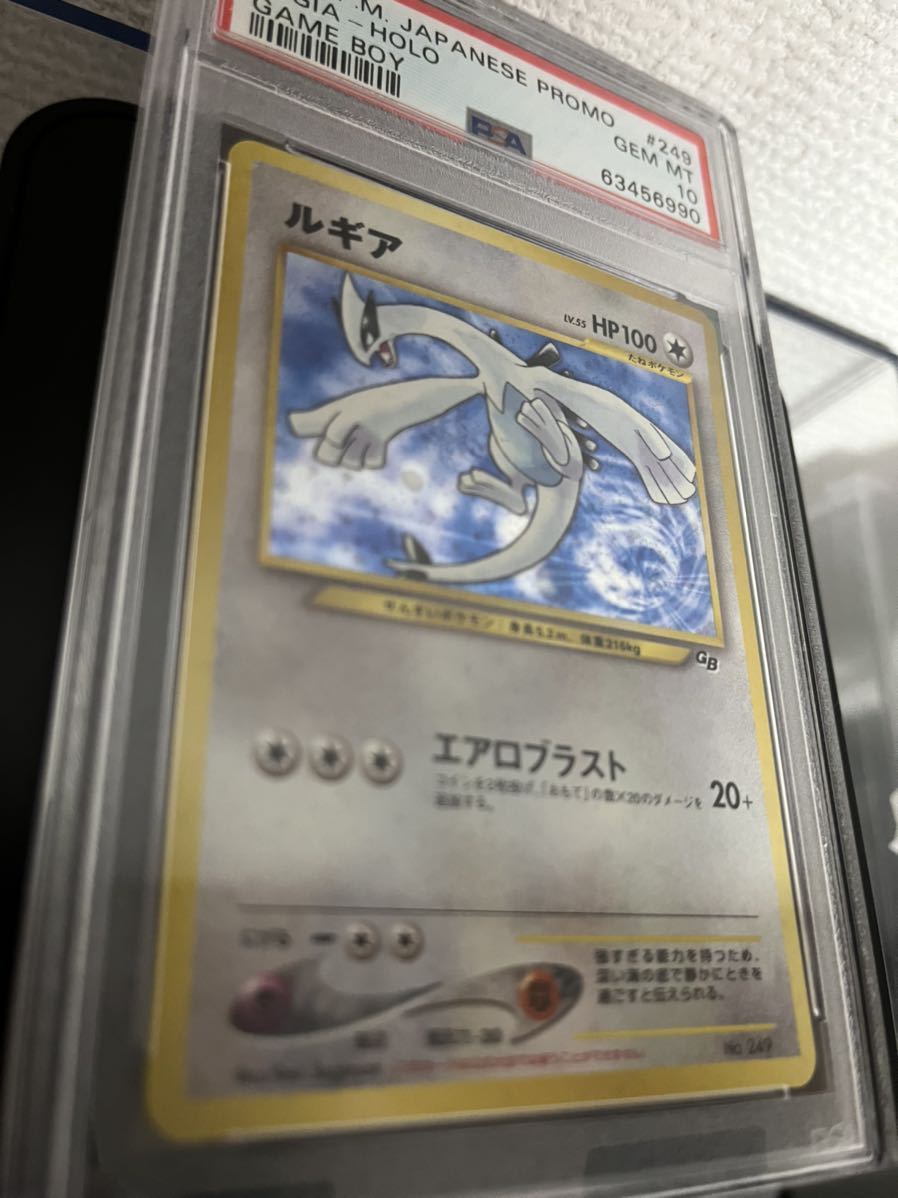 ☆○1円 美品 PSA GEM-MT10 鑑定品 ポケモンカード GAME BOY プロモ 