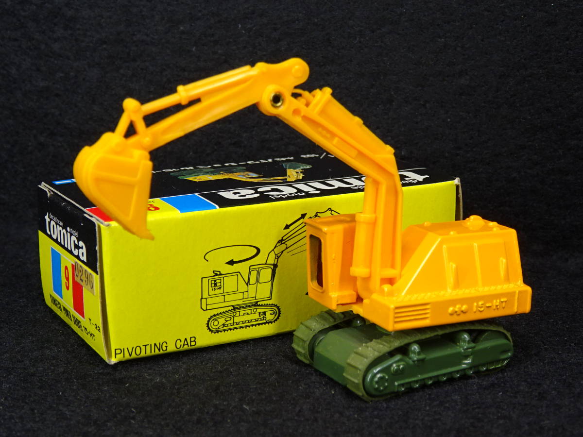 トミカ コマツ特注 15-HT パワーショベル　未使用 トミカ コマツ特注 15-HT パワーショベル 未使用 トミカ コマツ