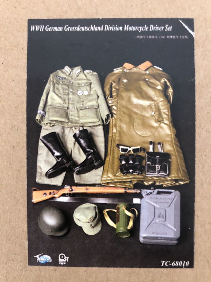 セール，得価 トイズシティー社製 1／6 独オートバイ兵衣装 2セット(G.I.ジョー)｜売買されたオークション情報、yahooの商品情報をアーカイブ公開 - オークファン G.I.ジョー