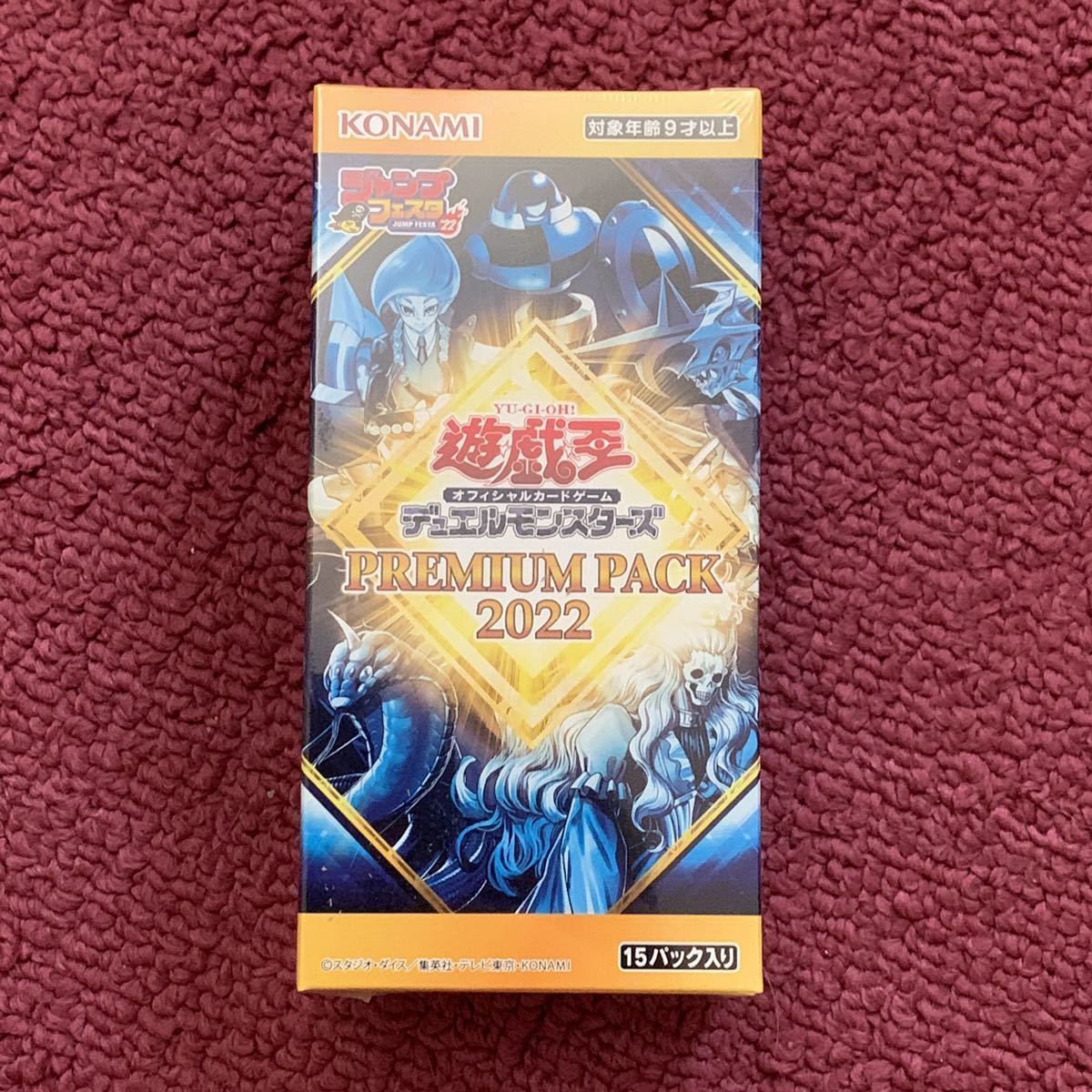 遊戯王 ブースタークロニクル 未開封パック