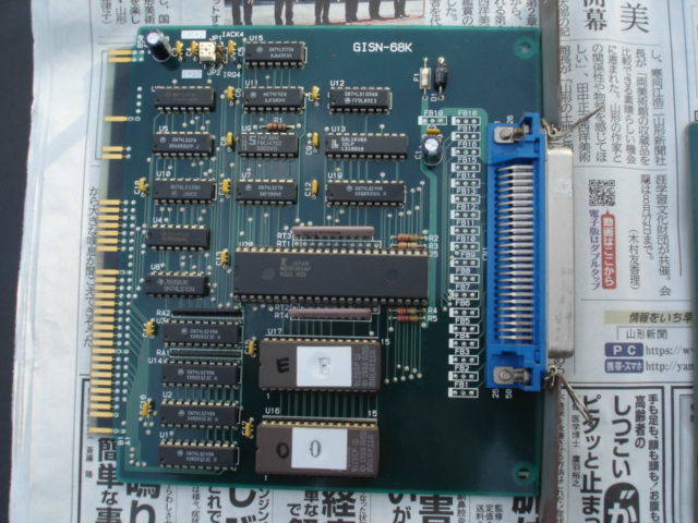 X68000用純正SCSIボード 中古ジャンク品(X68000)｜売買された 