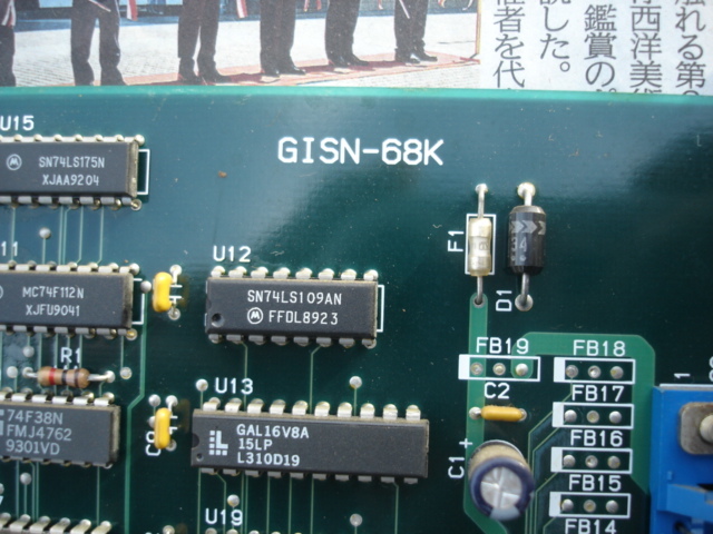 X68000用純正SCSIボード 中古ジャンク品(X68000)｜売買された 