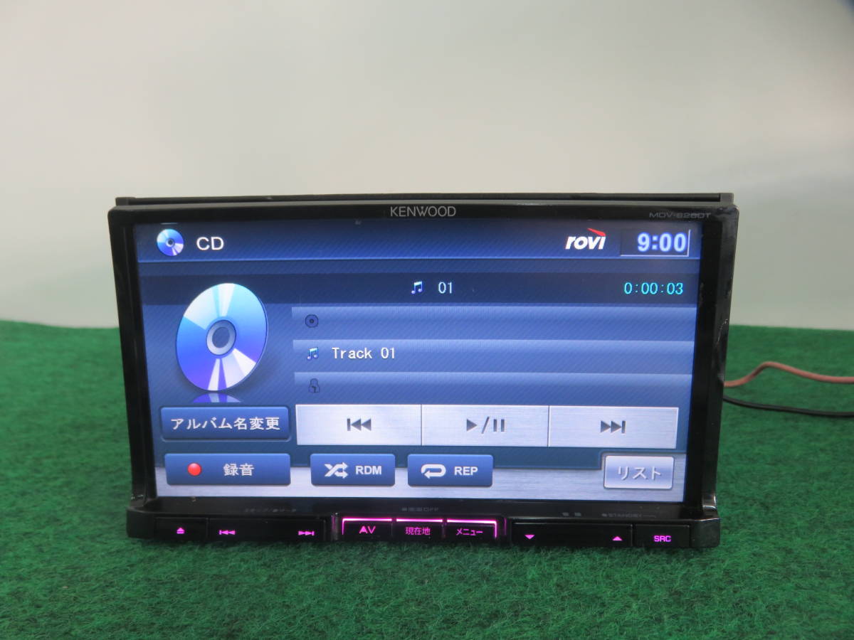 KENWOOD MDV-626DT カーナビ 2010年版 R957動作品保証付/ KENWOOD 2010年製SDナビ MDV-626DT フルセグ地デジ