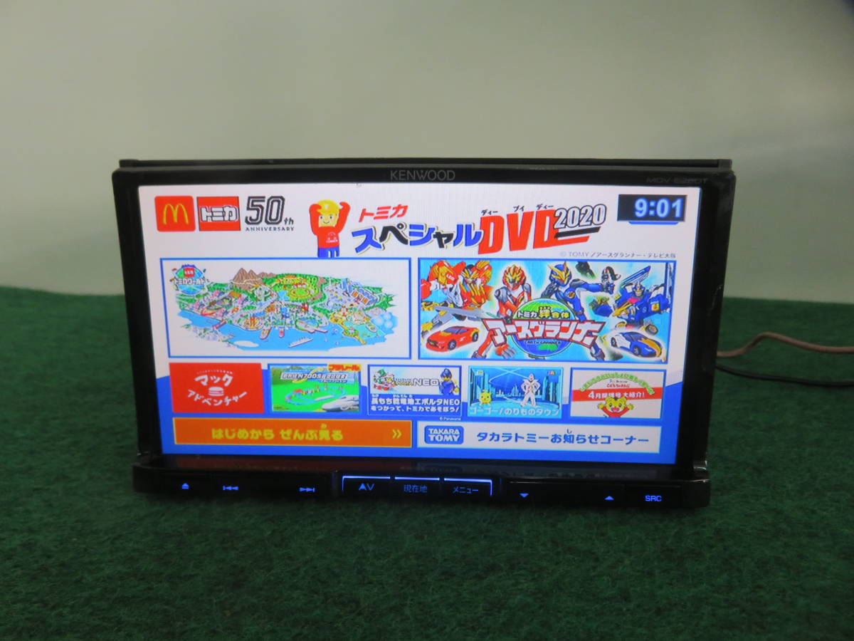 R957動作品保証付/ KENWOOD 2010年製SDナビ MDV-626DT フルセグ地デジ