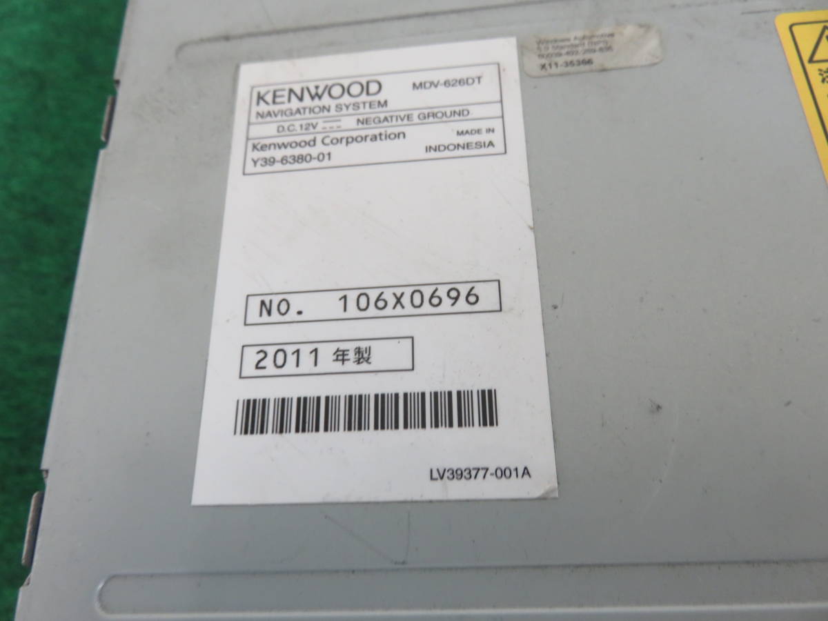 R957動作品保証付/ KENWOOD 2010年製SDナビ MDV-626DT フルセグ地デジ