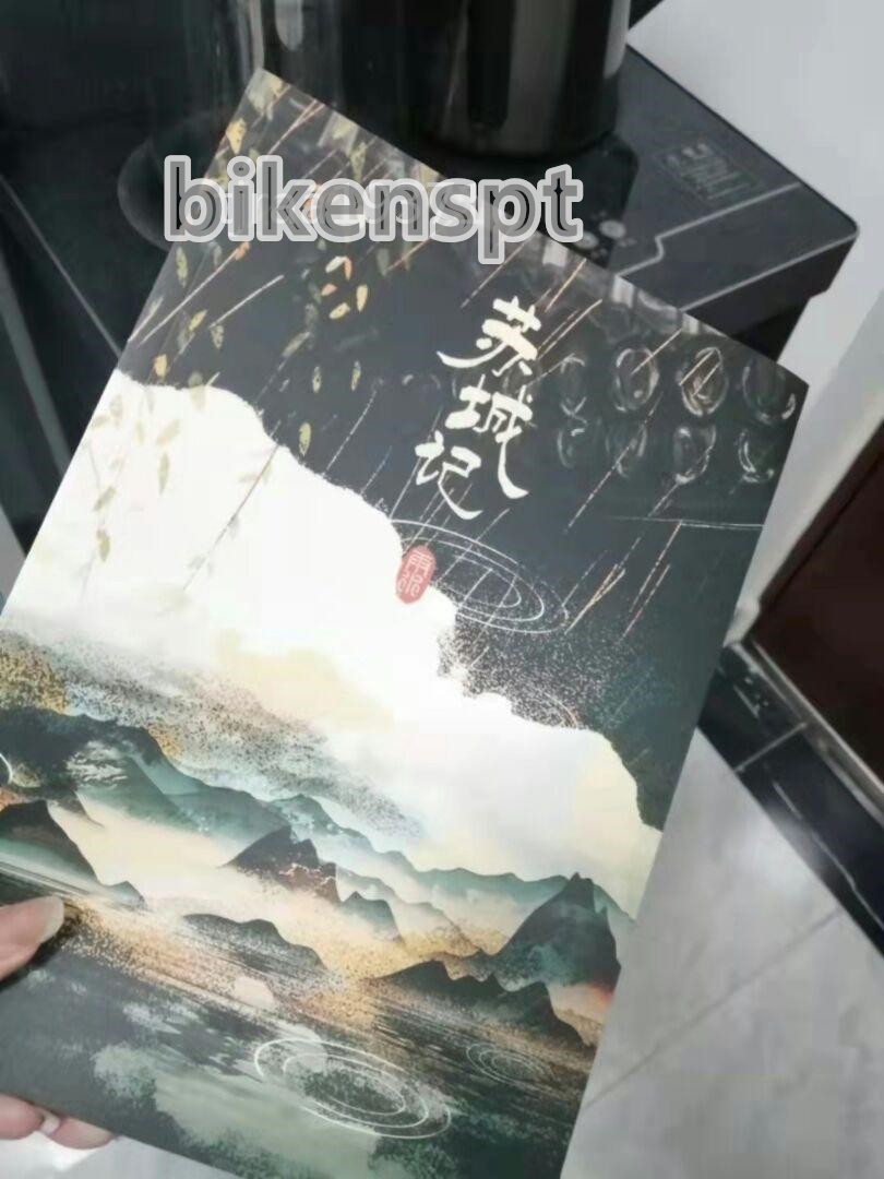 山河令 TIMES時代影視 雑誌 2021年3月 第636期 中国版 『山河
