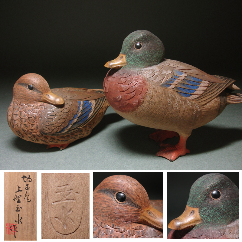 アート 人形 天然石 彫刻 彫像 置物 インテリア 工芸品 美術品 A1261 