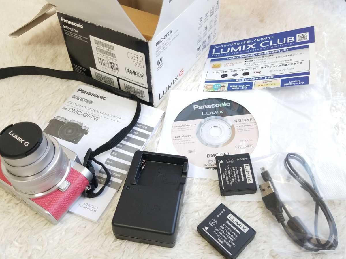 Panasonic LUMIX GF7W バッテリー2個付き 【公式通販】