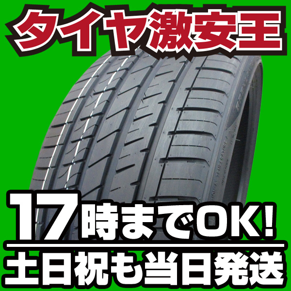 0 1 サマータイヤ 2 2026年最新Yahoo!オークション 255-30-22 タイヤの中古品・新品・未 22の通販 3 4本の通販 30r22 タイヤの通販 95wの通販 95W zr22 (タイヤ幅:255,偏平率:30%,リム径(インチ
