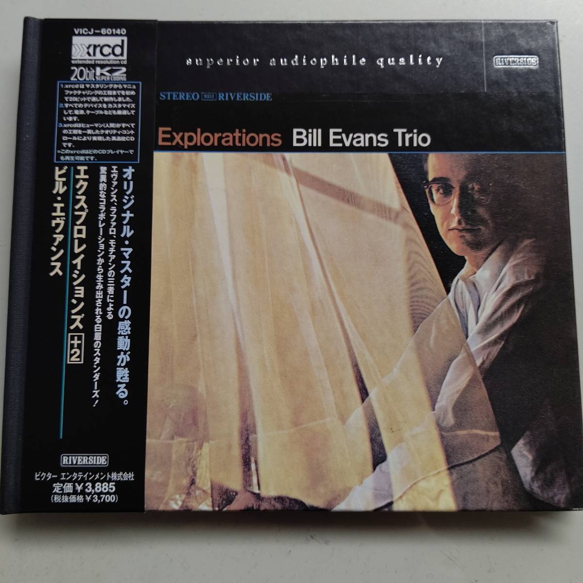  xrcd ビル エヴァンス/エクスプロレイションズ Bill Evans / Exprorations Riverside/ビクター VICJ-60140(ジャズ一般)｜売買されたオークション情報、yahooの商品情報をアーカイブ公開 - オークファン ジャズ一般
