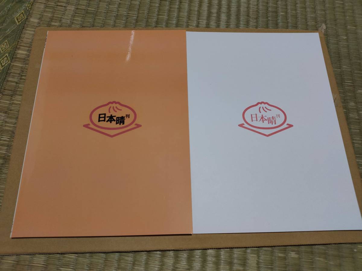 C99新刊＋既刊　日本晴　341戦闘団大忘年　広江礼威　など　コミックマーケット99
